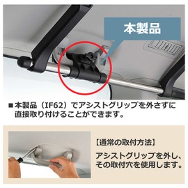 Carmate Inno Rod Holder Optional Direct Mount Grip Adapter Left and Right Set IF62
