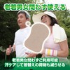 HAMILO Underarm Sweat Absorbing Pad, Sweat Absorption, Odor Resistant, Disposable,