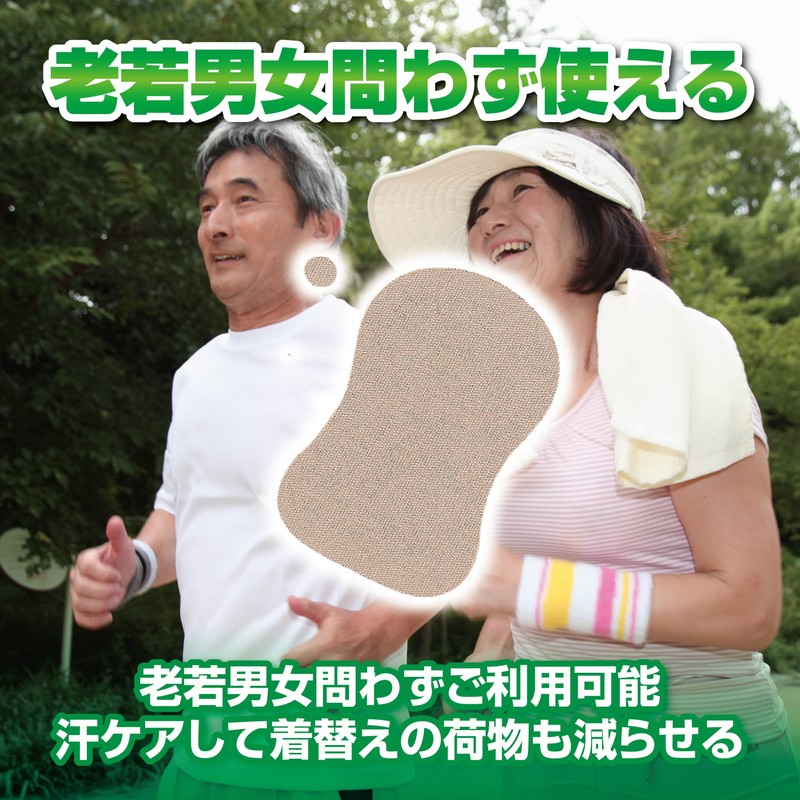 HAMILO Underarm Sweat Absorbing Pad, Sweat Absorption, Odor Resistant, Disposable,