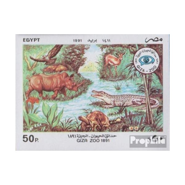 Prophila Collection Egypt Block52 (Complete Edition) Mint NH ** MNH