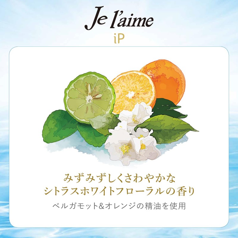 KOSE Juleme iP Tarasoli Repair Serum Treatment (Deep Moist) Refill,