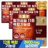 Sunsu Food 순수식품 밀크씨슬 6박스(180정) / 실리마린 밀크시슬 11종기능성 아연 셀렌 엽산 Pure Foods Milk Thistle 6 Boxes (180 Tablets) / Silymarin Milk Thistle 11 Types Functional Zinc Selenium Folic Acid