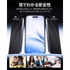Nimaso DSP25F1709 2-in-1 Anti-Glare + Peeking Prevention Protective Film, Smooth,