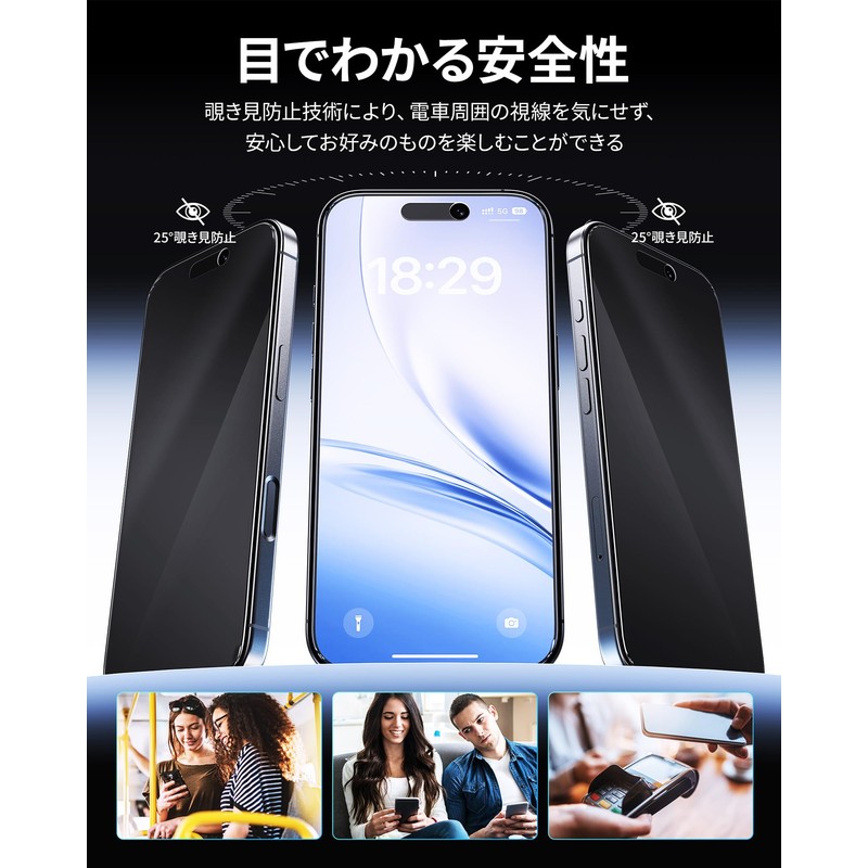 Nimaso DSP25F1709 2-in-1 Anti-Glare + Peeking Prevention Protective Film, Smooth,
