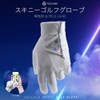 TECH SKIN Golf Skinny Gloves, Women's, For Both Hands, Left