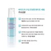mariko [Newly launched] Marico Hydra Soothing Concentrate Serum 100ml +