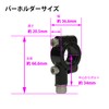 World Walk Reble 1100 | REBEL 1100 Smartphone Mount Bar