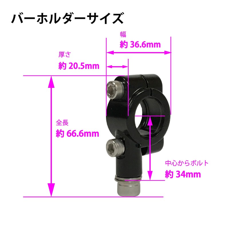 World Walk Reble 1100 | REBEL 1100 Smartphone Mount Bar