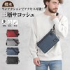 BB Field Men's Sacoche Shoulder Bag, Cross-body Design, Unisex, Lightweight,