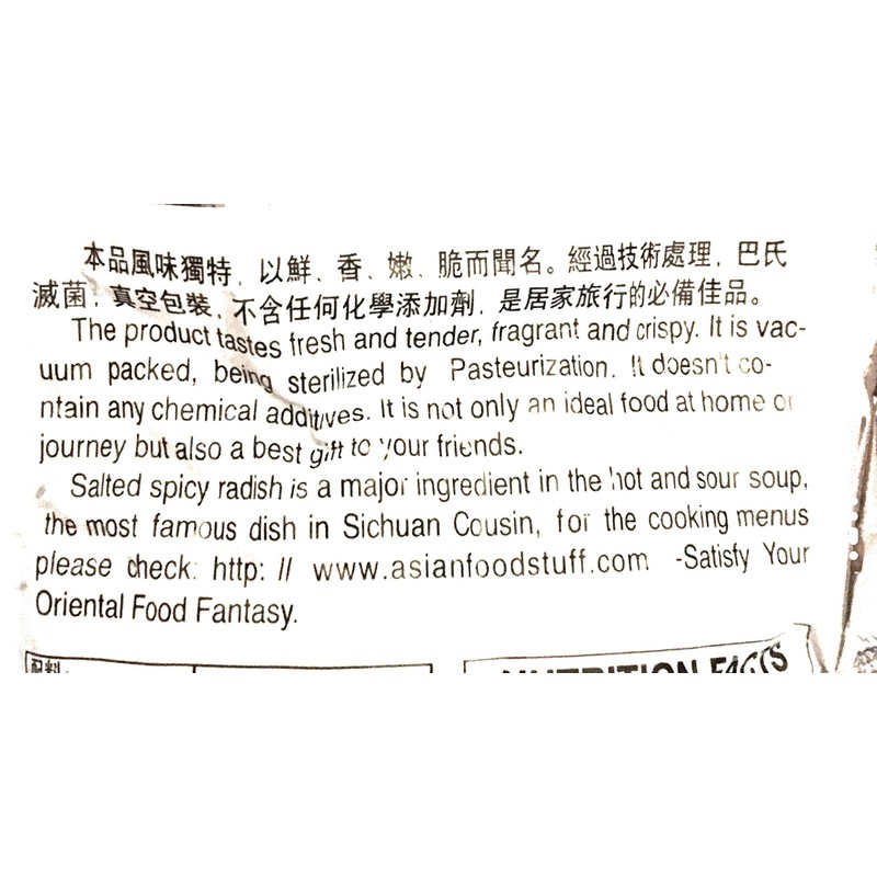 Spicy King Shredded Salted Spicy Original Radish 3.05 Oz(5 Pack)