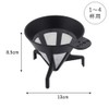 Kogu Coffee Equipment, Paperless Coffee Dripper 【Made in Japan】 1-4