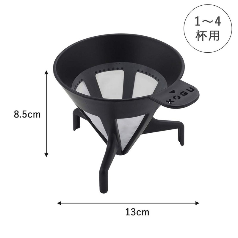 Kogu Coffee Equipment, Paperless Coffee Dripper 【Made in Japan】 1-4