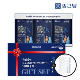 Jongkundang 선물세트 종근당 뮤코다당단백 콘드로이친 1200 (60정X3개입) 1세트+쇼핑... Chong Kun Dang Mucosaccharide Chondroitin 1200 Gift Set (60 Tablets X 3 Packs) 1 Set + Shopping...