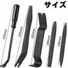 Jindizi 5-piece Set of 5 Car Interior Upholstery Removal Panel