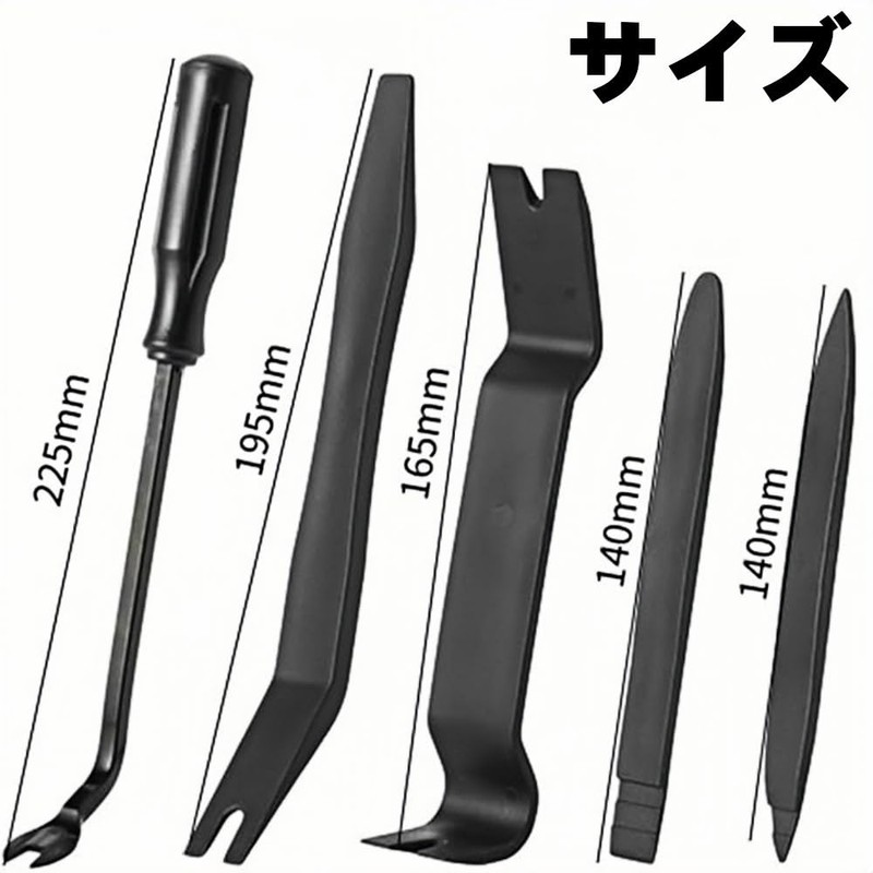 Jindizi 5-piece Set of 5 Car Interior Upholstery Removal Panel