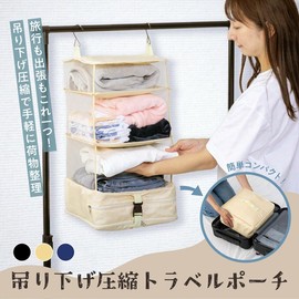 Hanging Compression Travel Pouch Navy Hanging Storage Travel Pouch Compression Hanging Closet