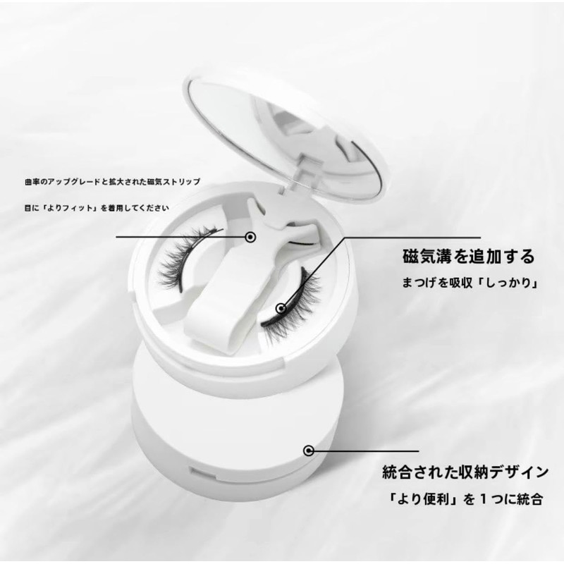KISSIO Soft Magnetic False Eyelashes - 2025 Integrated Clip, Magnetic,