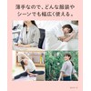 Okamoto D168-110 Women's Cotton Silk Belly Wrap, Made in Japan,