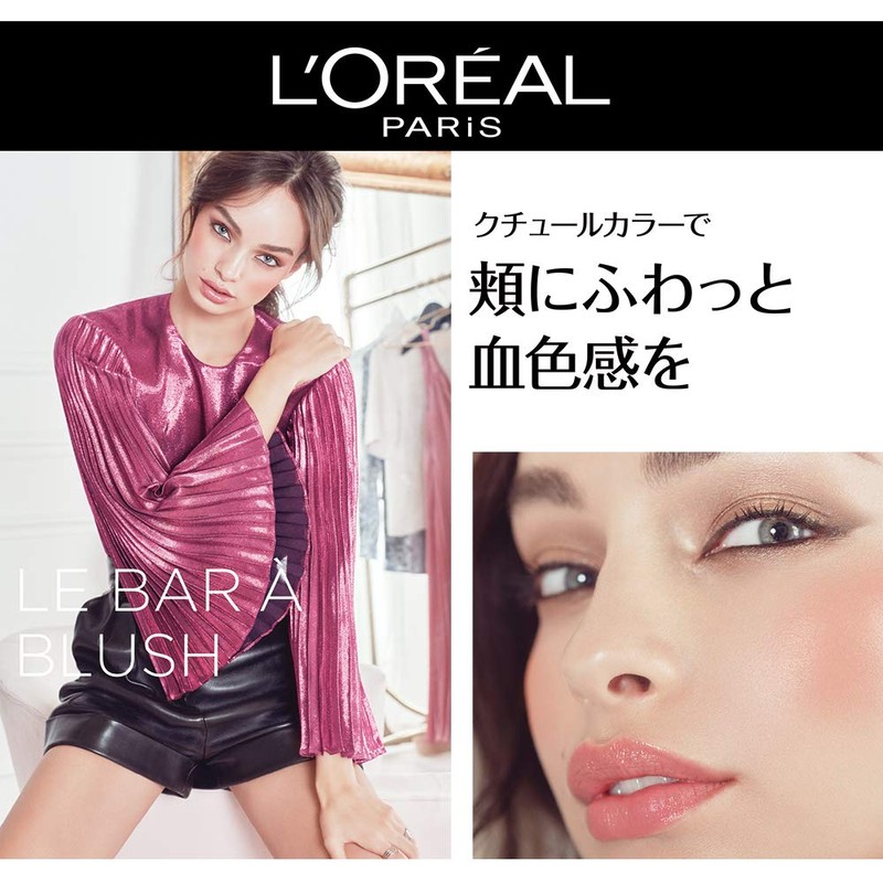 L'Oreal Paris Cheeky Le Bar a Blush 01 Moissanite Inafe