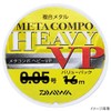 DAIWA Composite Metal Line Metacompo Heavy Value Pack 0.15 Size