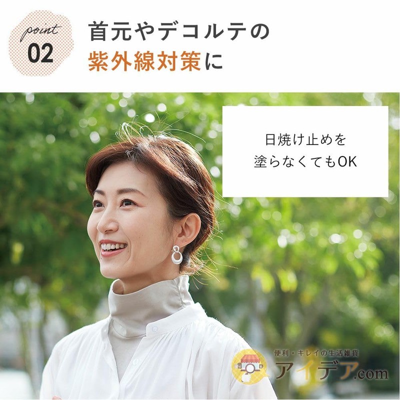 Cogit All Season Neck Cover UV Protection 100% Cotton Like