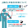 Omron HCR-7106 Upper Arm Blood Pressure Monitor Standard 19 Series