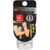 SK11 S3-17RE Remover Socket Size: 0.7 x 0.37 inches (17