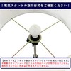 [H – 25152] Lower 170 mm Holder Shade Holder Shade