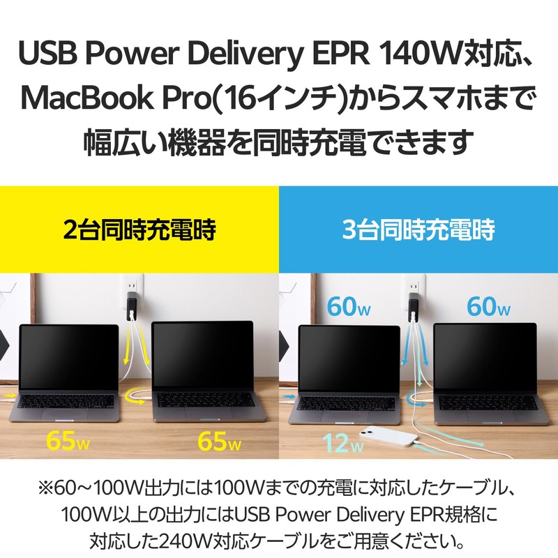 Elecom MPA-ACCP96140BK USB Charger, PD Compatible, 140W, 2 USB-C to