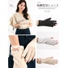 Elle Linen Hat Gift Women's UV Gloves, Willow Material, Anti-Slip,