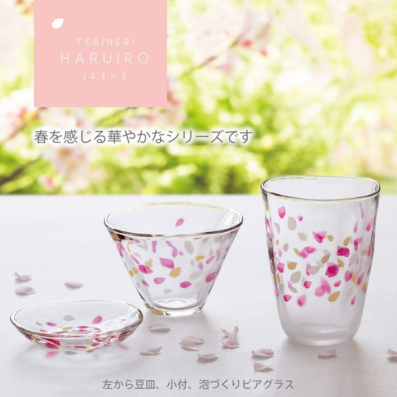 Aderia 6103 Haruiro Ginjo Sake Cup 3.4 fl oz (90