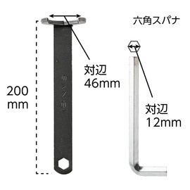 SAN-EI Faucet Mfg Co., R353 Nut Fastener (Approximately 1.8-inch (46 mm) Head), Comes with Hexagonal Spanner