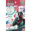 Bandai Non-Woven Mask, Kamen Rider Zetz, For Ages 3 and