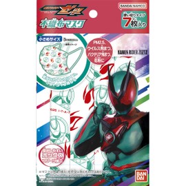 Bandai Non-Woven Mask, Kamen Rider Zetz, For Ages 3 and Up