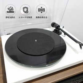 Turntable Mat, Record Player Mat, EP Anti-Vibration Mat for Record Player, Anti-Static 0.1 inch (3 mm)
