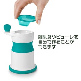 OXO Tot FDOX61130800 Baby Food Paste Maker Teal