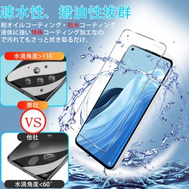 Seninhi Compatible OPPO Reno7A OPPO Opg04 Glass Film, Fingerprint Authentication (2 Pieces), Made by Nippon Asahi Glass, High Quality, Reno 7A, Tempered Glass, LCD Protective Film, Case Cover,
