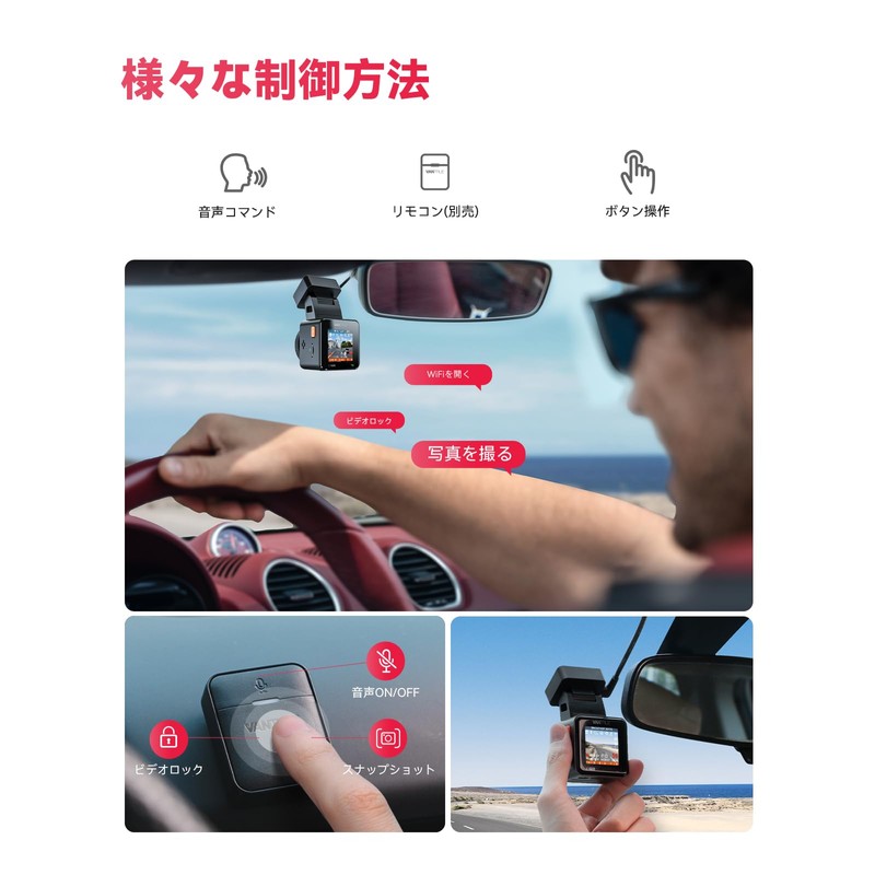 VANTRUE Dash Camera, 4K UHD, 8 Megapixels, Starvis 2, Small
