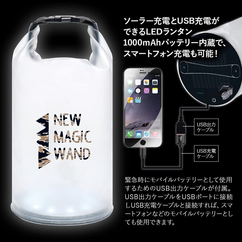 Emergency Goods, Light, Charging, LED Lantern, New Magic Wand, Shining