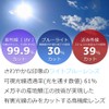 Eight Tokyo IRUV1000-6127 Men's Sunglasses, Drive Glasses, High Performance Lenses,