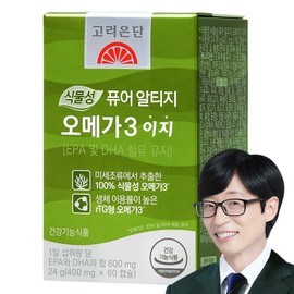 Korea Eundan Vegetable Pure Altige Omega 3 Easy, 60 tablets, 1 unit / 고려은단 식물성 퓨어 알티지 오메가3 이지, 60정, 1개