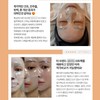 Partner company Dermasword Lifting Hydro Veil Mask 1 Box Pore