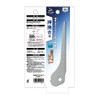 Takagi Shark Saw Replacement Blade Type, Compact, Folding Saw, Replacement