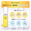 Bab2 Nano Bubble V Serum, 1.9 fl oz (55 ml)