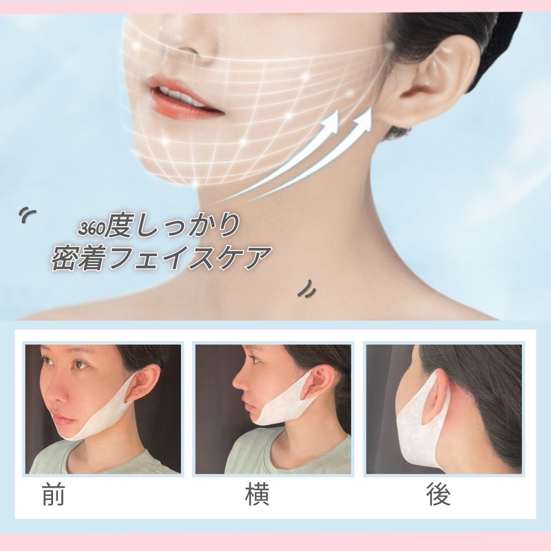 Small Face Mask, Small Face Belt, Face Liposuction Fixing Band,