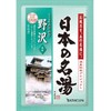 Chuo Bussan Nihonno Meito Original Gift Set, Bath Salt, 1.1