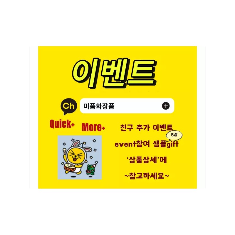 su:m37˚ 숨37도 타임 에너지 모이스트 립밤 5.5g (케이스 없음) [핑크]