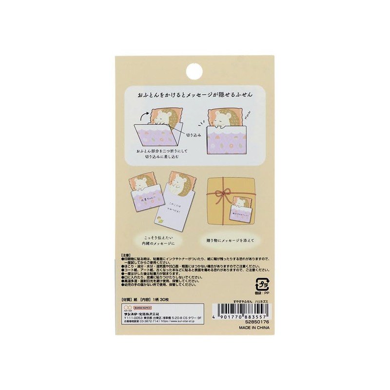 Sun-Star Stationery S2850176 Sticky Notes, Can Be Used From Your