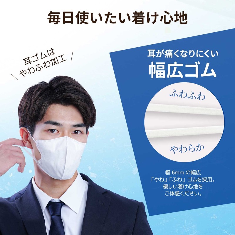 [医食同源ドットコム] iSDG 立体型スパンレース不織布カラーマスク 大きめ SPUN MASK (スパンマスク) 個包装 30枚入り ホワイト