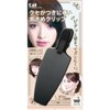 Kai Corporation Large Clip, 1 Piece